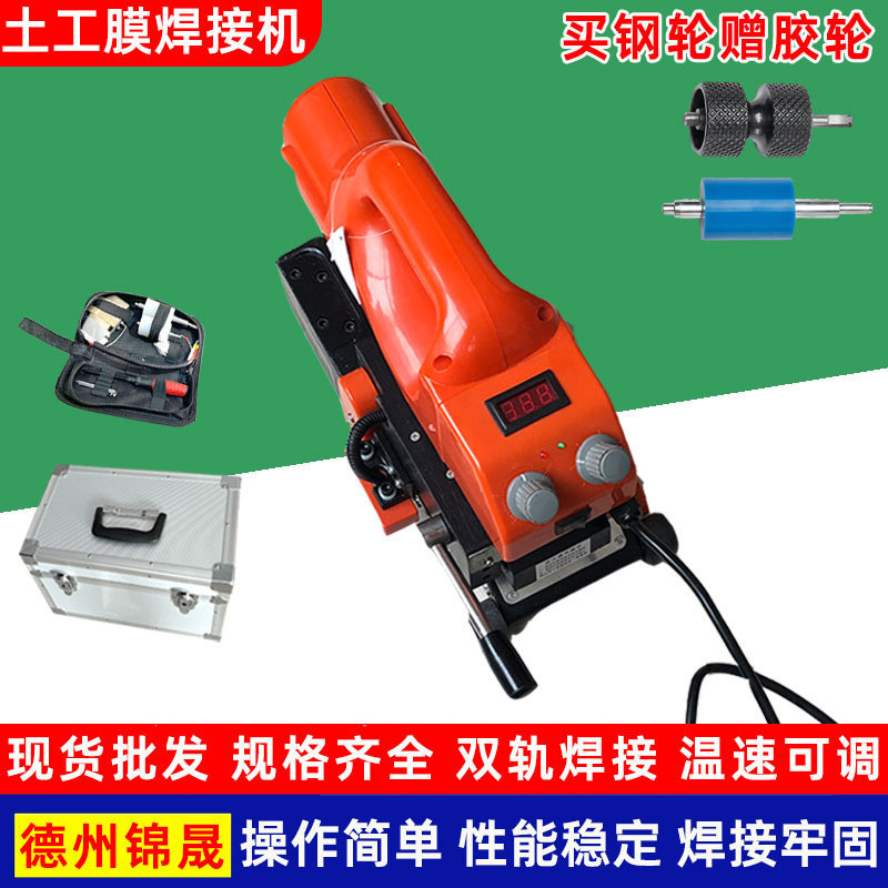 Hdpe Geomembrane Welding Machine Waterproofing Membrane Anti-Seepage Membrane Composite Geomembrane 800W Hot Melt Automatic Double-Track Crawler Welding Machine Hdpe Geomembrane Welding Machine Waterproofing Membrane Anti-Seepage Membrane Composite Geomembrane 800W Hot Melt Automatic Double-Track Crawler Welding Machine