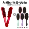Red plywood comb+bristle air cushion comb