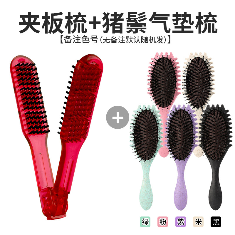 Peine de férula roja peine de colchón de aire de cerda de cerdo