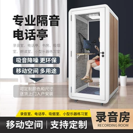 隔音材料;电话亭;狗狗窝/笼/垫