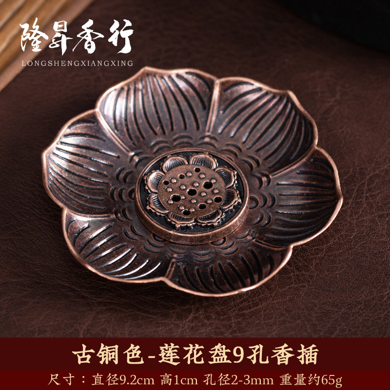 莲花香插 珐琅彩莲花香炉线香插小莲花三宝香座葫芦插批发|undefined