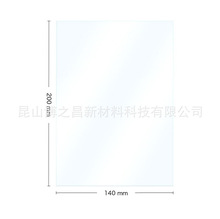 0.15光固化3D打印机FEP离型膜 LCD光敏树脂UV高透光 脱离膜国产