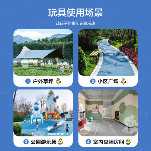 Children's toys step on rockets to launch Frisbees, flash catapult aircraft tubes, outdoor small sky cannons that can fly