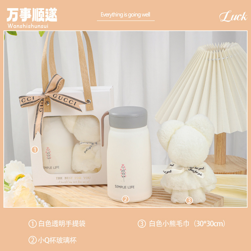 伴手礼盒实用开业送客户可logo小礼物客户礼品美容院小众随手礼|undefined