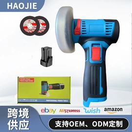 电动扳手;手电钻;电链锯