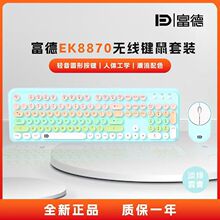 ����EK8870�o���I�P������b�o����ˈA���Iñ�Pӛ����X�o���I��