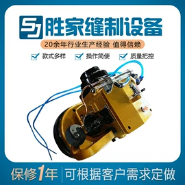 缝纫机;服装机械设备;服装机械设备