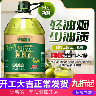 �N�P����2.7LһͰ�bͰʳ��ֲ���ϙ��ͳ�ե���˼�������]���l