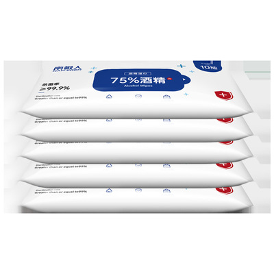 厂家定制75度酒精消毒湿巾75度杀菌消毒纸巾小包独立包装