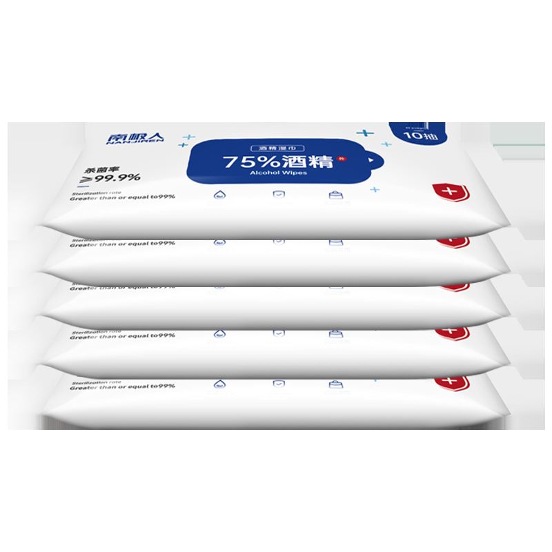 厂家定制75度酒精消毒湿巾75度杀菌消毒纸巾小包独立包装