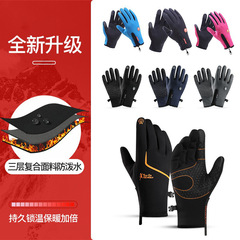 Men's Winter Cycling Insulated Gloves, Outdoor Windproof and Waterproof Touch Screen Zipper Sport Riding Fleece Skiing DB24