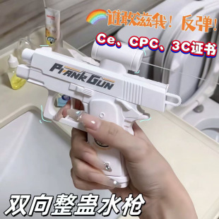 �羳�����p�淴��ˮ����ˮ�����M��ˮ����W�t��������ヺͯˮ��