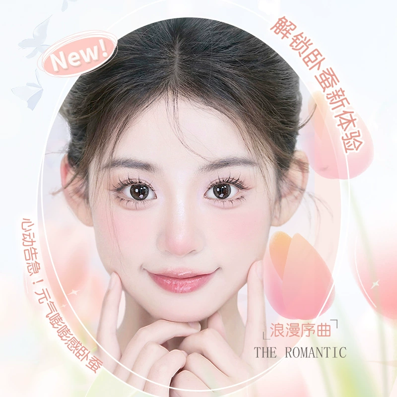 [2 штуки] GOGO TALES Gogo Dance Naturallying Silkworm Powder Powder Lie silkworm eye makeup pink