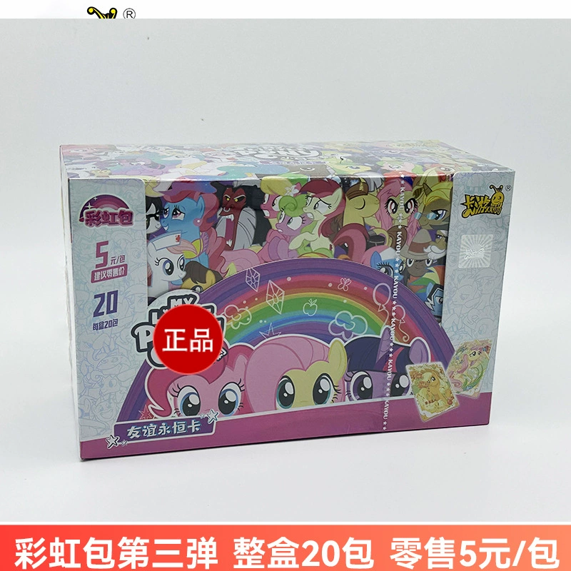 Набор теней Pony*Rainbow Fun Shadow 6-й яркий Луна Десять карт Дружба вечная карта CR карта UR полный набор Вспомогательная коробка