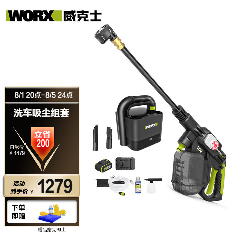 WIX 20V limpiadora eléctrica de litio sin escobillas WU633 (4.0 unidad eléctrica) pistola de agua inalámbrica de lavado de automóviles de alta presión
