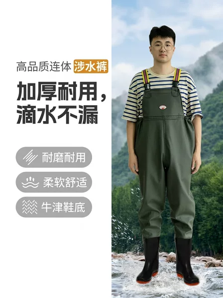 Lightweight one-piece wading pants for aquaculture, outdoor fishing, wading clothes for men and women, rain pants and rain boots for sea fishing and aquaculture