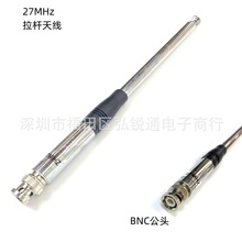 27Mhz�̲��Ӵ����U�쾀Q9��s����CB��̨�o��늌��v�C ���L1.3��