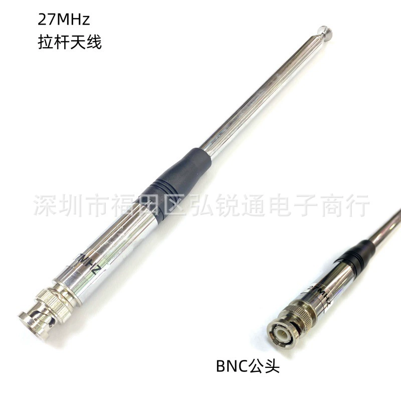 27 МГц Коротковолновая жирная стержневая антенна Q9 телескопическое усиление CB стойка на руки радиостанция удлиненная 1,3 метра