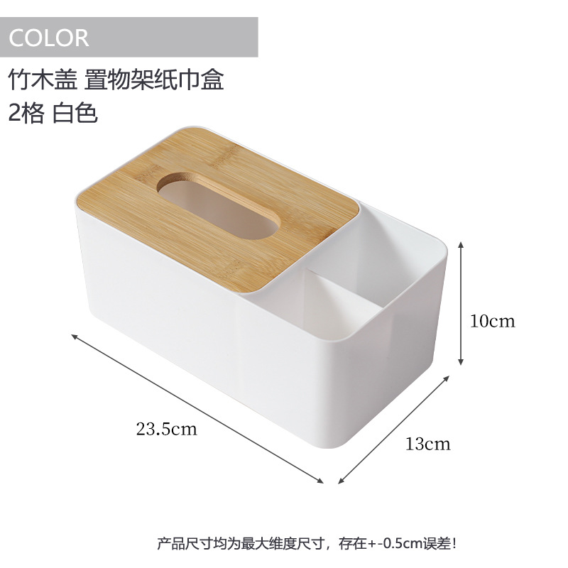 Cubierta de madera de bambú caja de pañuelos de lado redondo creativo doble bombeo tubo de papel cocina baño rollo de papel tubo de almacenamiento