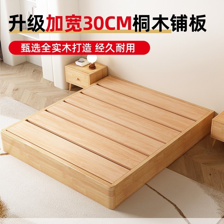 All Solid Wood Tatami Modern Simple Row Frame Floor Bed Bed Sheets Double Bed B&B Hotel Floor-Standing Headless Bed Frame