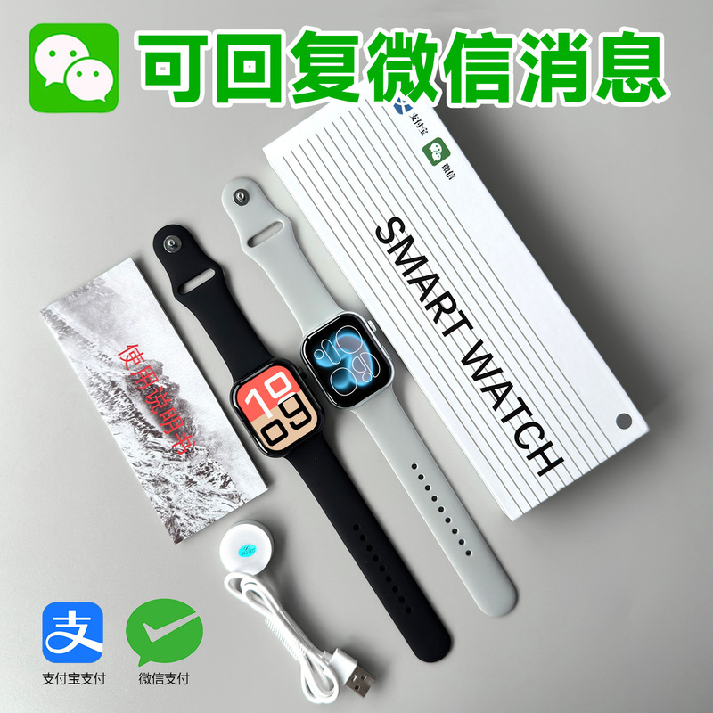 New Huaqiangbei S11 Smart Watch with Dual Payment, Map Navigation, Nfc, Multi-Functional Sports Watch for Men New Huaqiangbei S11 Smart Watch with Dual Payment, Map Navigation, Nfc, Multi-Functional Sports Watch for Men