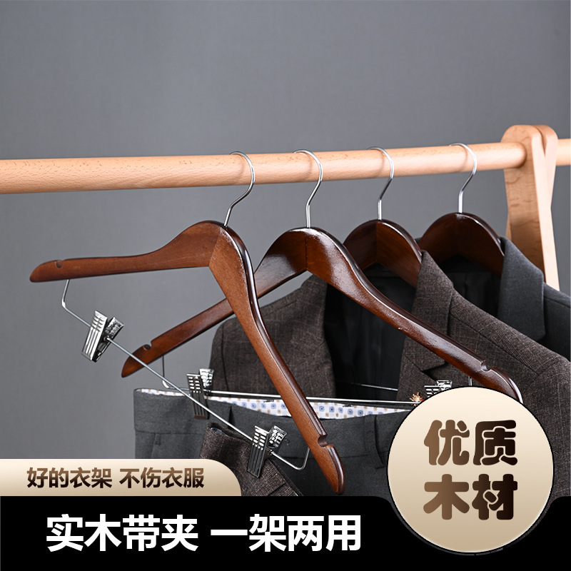 Percha de ropa de madera maciza con clip traje de madera ropa para adultos rack hogar sin costuras antideslizante ropa percha pantalones rack