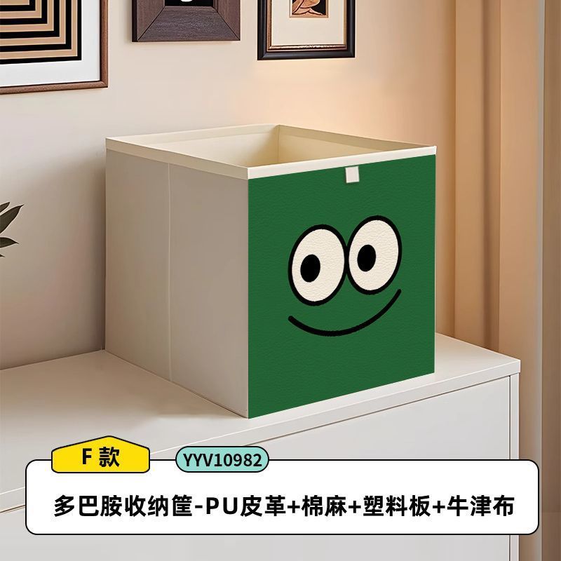 多巴胺收纳柜大容量置物柜家用多层儿童玩具收纳箱卡莱克格子柜|undefined