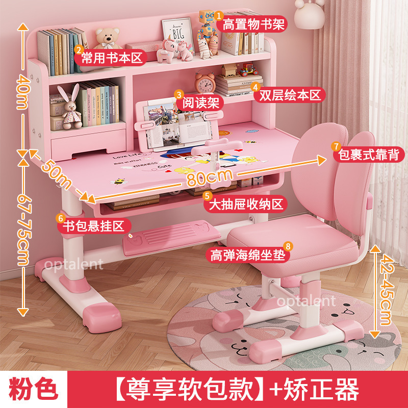 子供用学習テーブルは昇降可能、小学生の宿題デスク、ライティングデスク、テーブルと椅子のセット、男の子と女の子のデスクと椅子|undefined
