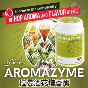 �����ƻ�����øAromazyme ơ�ƻ� �{�̾��ơ��ԭ��