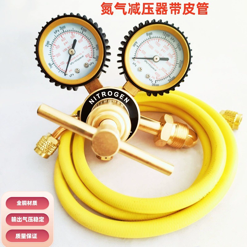 Заводская оптовая торговля американская полная медь сверхвысокого давления азот редуктор CGA580 кондиционер фтор инструмент с кожаной трубкой