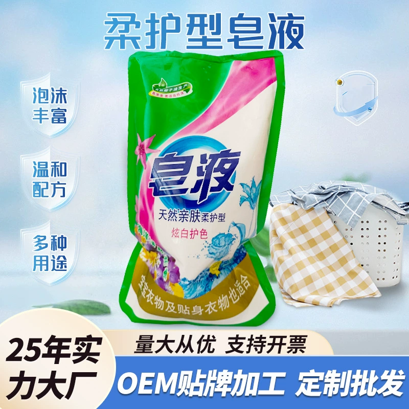 Производитель OEM OEM обработка 500г мешочковое хозяйственное мыло для стирки, электронная коммерция, оптовая продажа, мало пенящееся, легко смывается