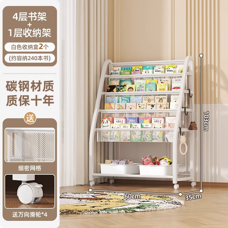 Estante de libros de dibujos para niños área de lectura estante de almacenamiento de juguetes móviles simple estante de almacenamiento de estantes de libros para bebés