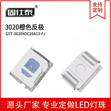 3020��ɫ����led���������led��������