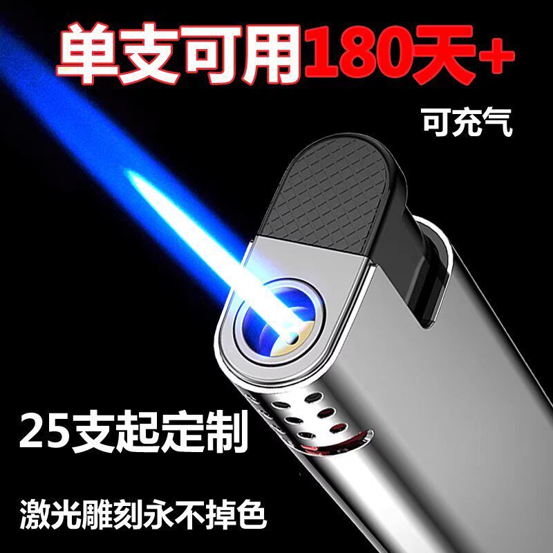 50 Pieces of 2026 New Model Metal Windproof Lighters with Blue Flame, Direct Jet, Refillable, Thickened, Explosion-Proof, and Durable 50 Pieces of 2026 New Model Metal Windproof Lighters with Blue Flame, Direct Jet, Refillable, Thickened, Explosion-Proof, and Durable