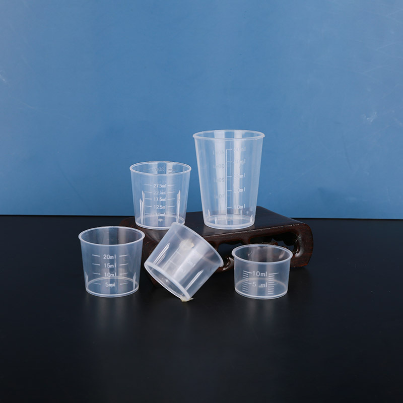 10-100ml厂家批发加厚塑料小量杯带刻度pp计量杯实验室取样分装杯