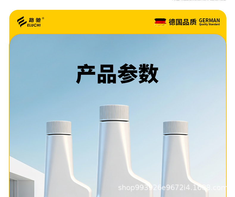 Eroadchi Fuel Injector Cleaner, Powerful Carbon Deposit Remover for Cars, No-Disassembly Engine Gasoline Additive, Genuine Product