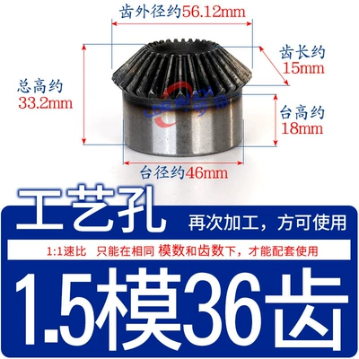 Diferensial dişli dəstləri – Degree Umbrella Gear 1/1.5/2/2.5/3/4/5/6/Mold/M Cone - standard-bevel-gear-15-mold-36-teeth