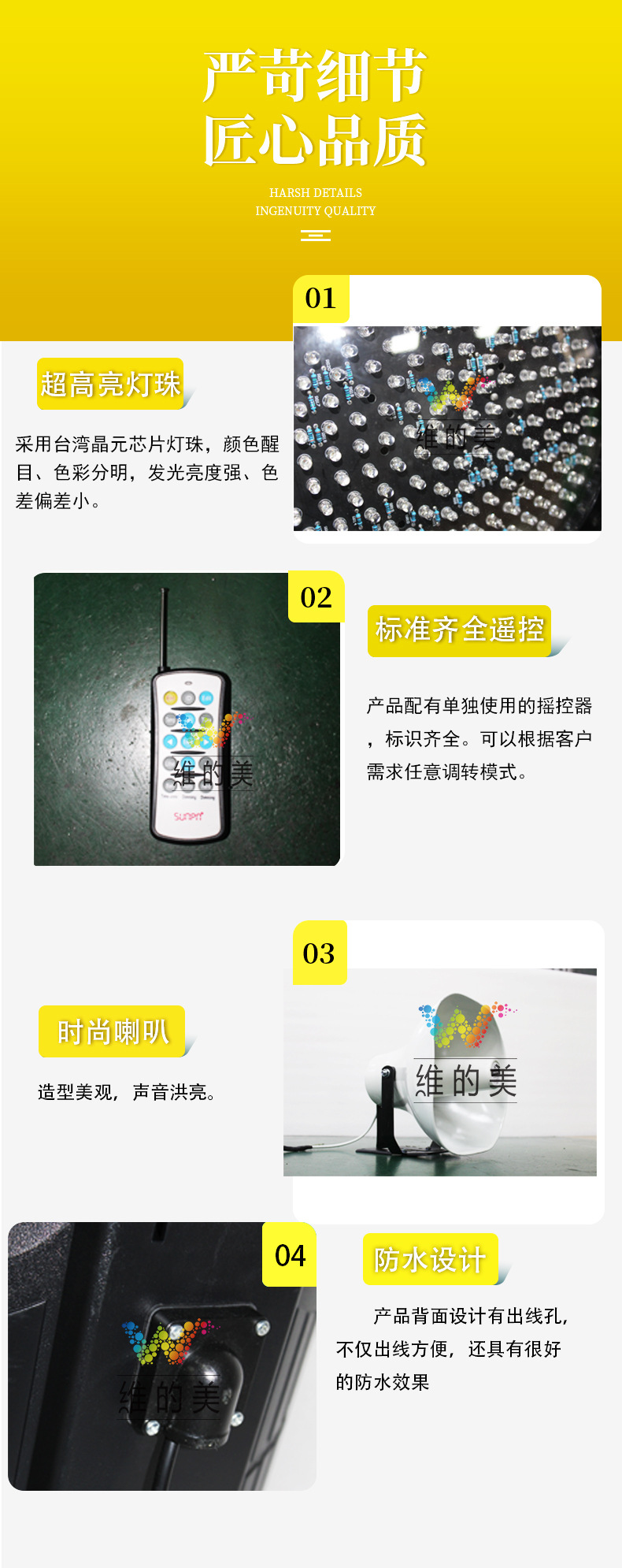 产品细节