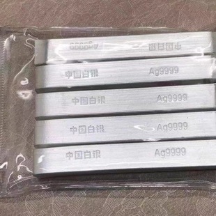 9999足银投资银条银料银块原料银版银块银砖银锭元宝纯银材料批发-阿里巴巴