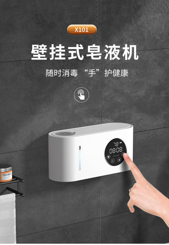 メーカークロスボーダー感応スマートソープディスペンサー防水USB充電タイプ壁掛け式小型バブルドリップ携帯電話|undefined