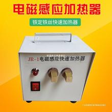 JR-1늴ŸБ����ټӟ��� ע�ܙC��ȡˮ����ģ�����F�z�Fᔼӟ���