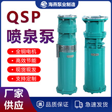 QSP��Ȫ��ȫ�~늙C�T�F���Ý�ˮ�ú���ØI���Sֱ�l���ܸ�Ч