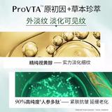 Лосьон для путешествий, сыворотка, пробник