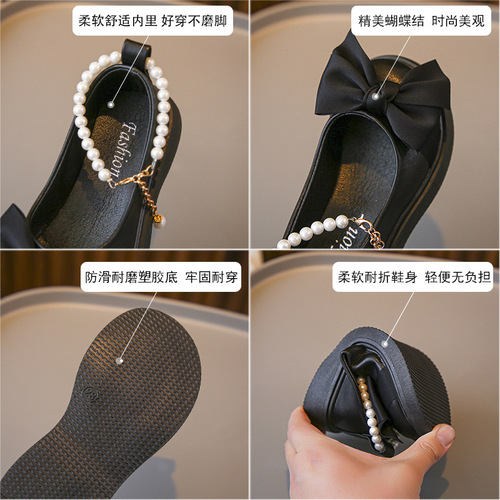 Children's Fashion Pearls Princess Shoes 2024 Spring and Autumn New Style, Unisex Performance and Performance Shoes for Girls