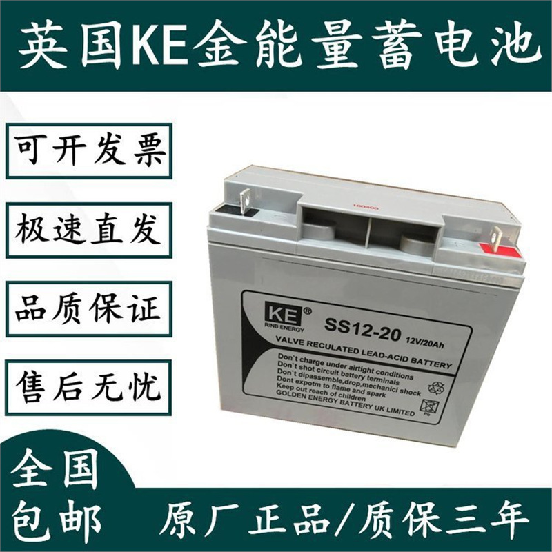 SST2-100英国KE防火或保全系统专用蓄电池2V100AH低自放电率