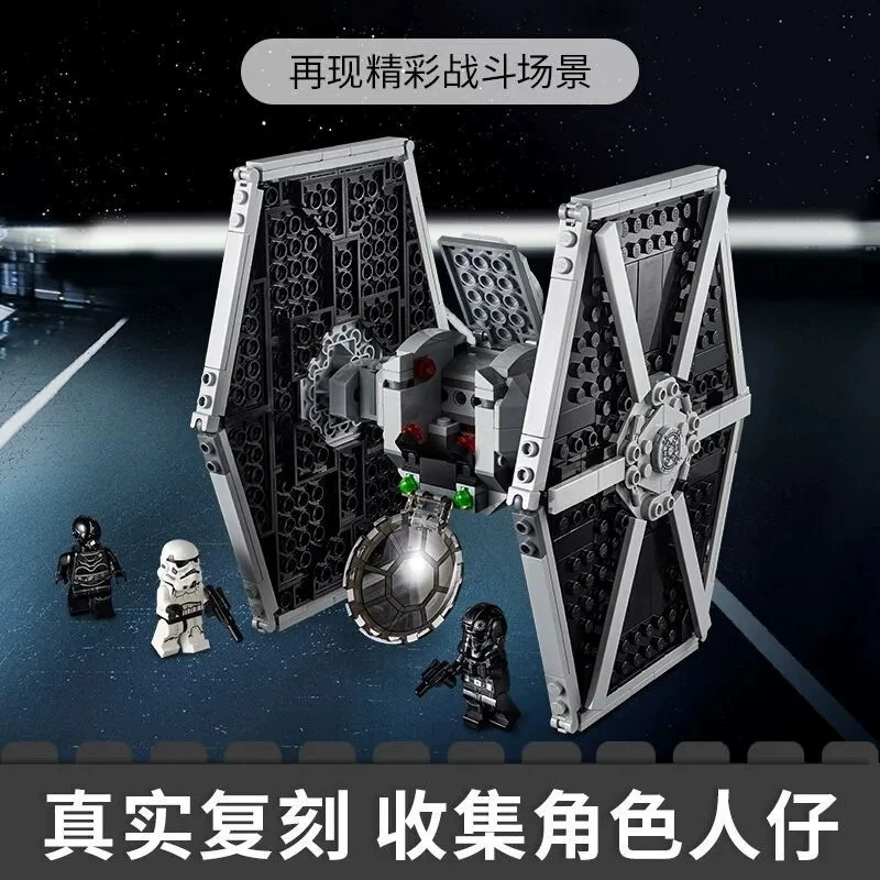 Lego, Yoda, constructor for boys, plastic toy, star wars