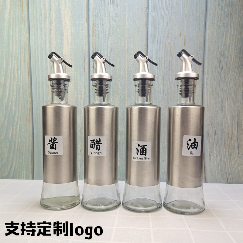 不锈钢油瓶厨房防漏调味瓶家用玻璃按压式油壶酱油醋瓶可定制logo