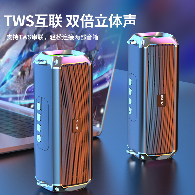 智能音响蓝牙音箱无线柏林之声双喇叭大音量便捷式户外德国低音炮|undefined