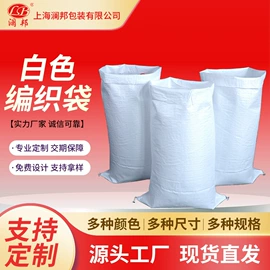 塑料编织袋;其他塑料薄膜;无纺布袋