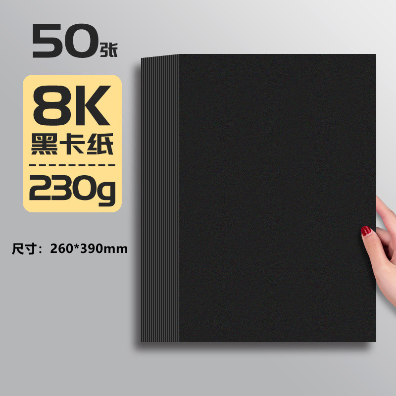 Cartón negro al por mayor pintura retro grueso estilo antiguo tarjeta negra embalaje decorativo fondo clásico hecho a mano cartón duro